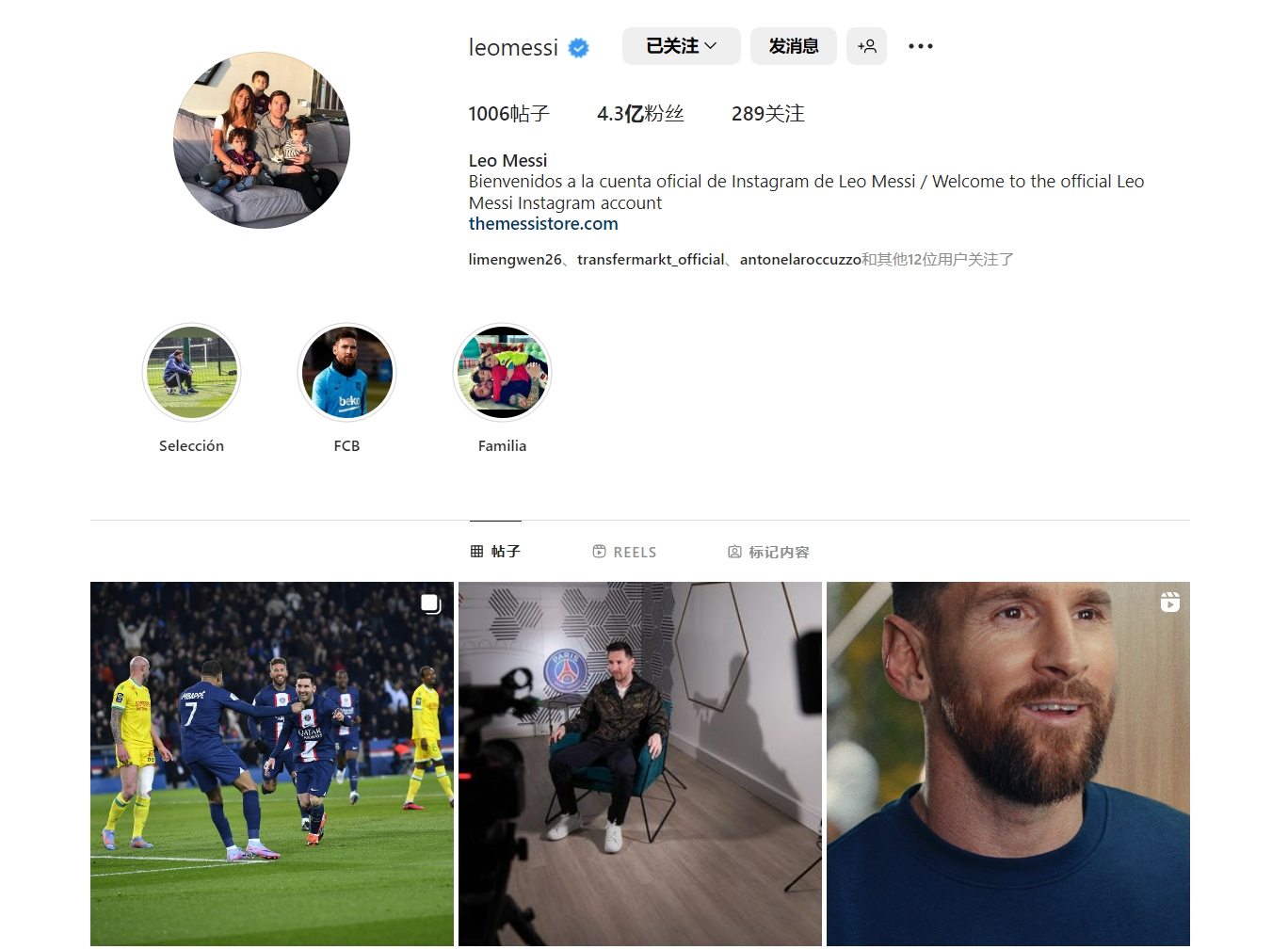 踢球者：于帕原则上愿意留在拜仁，但续约条款必须让他满意（踢球者：于帕倾向留在拜仁，但续约条件须令其满意）